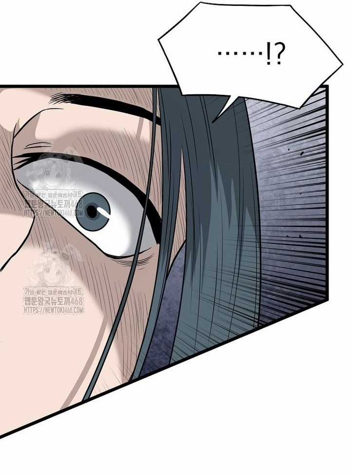 Đăng Nhập Murim Chương 228 trang 85