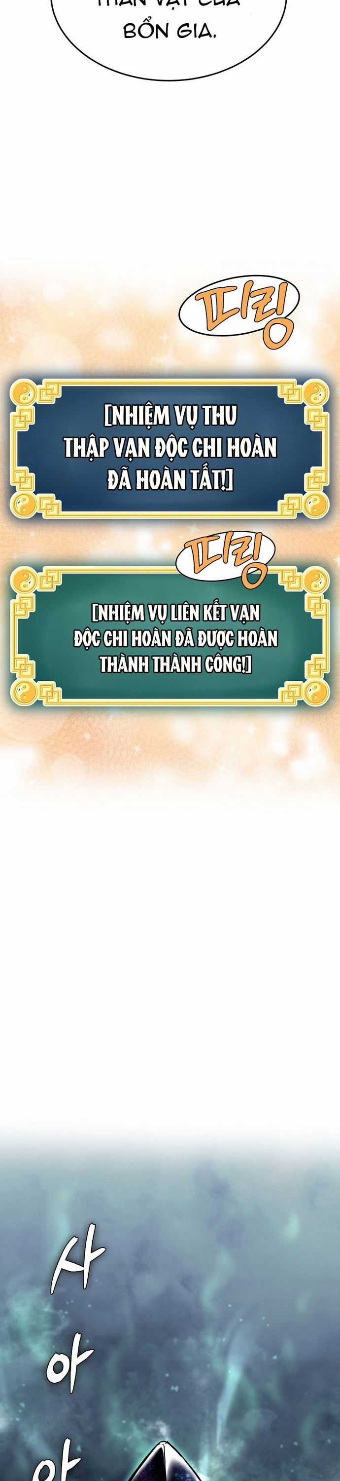 Đăng Nhập Murim Chương 229 trang 3