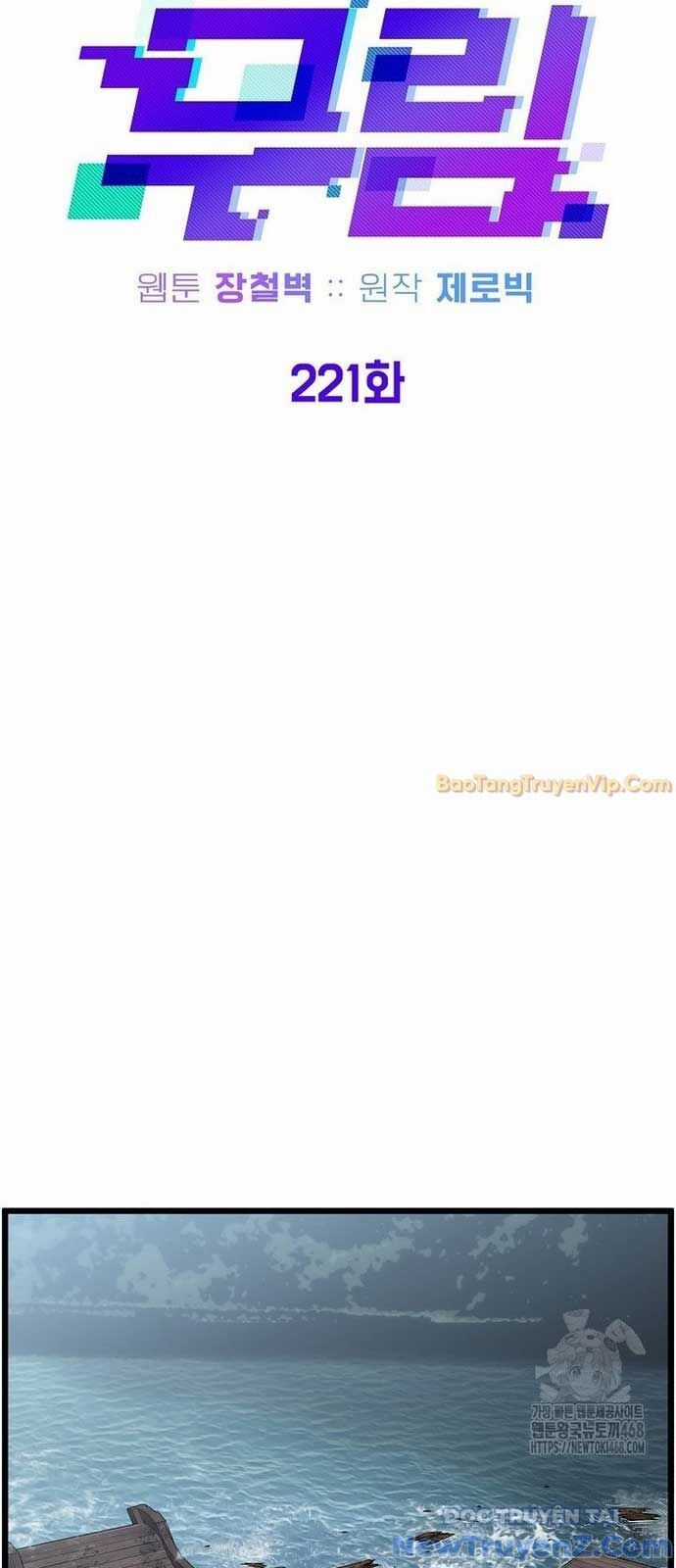 Đăng Nhập Murim Chương 232 trang 33