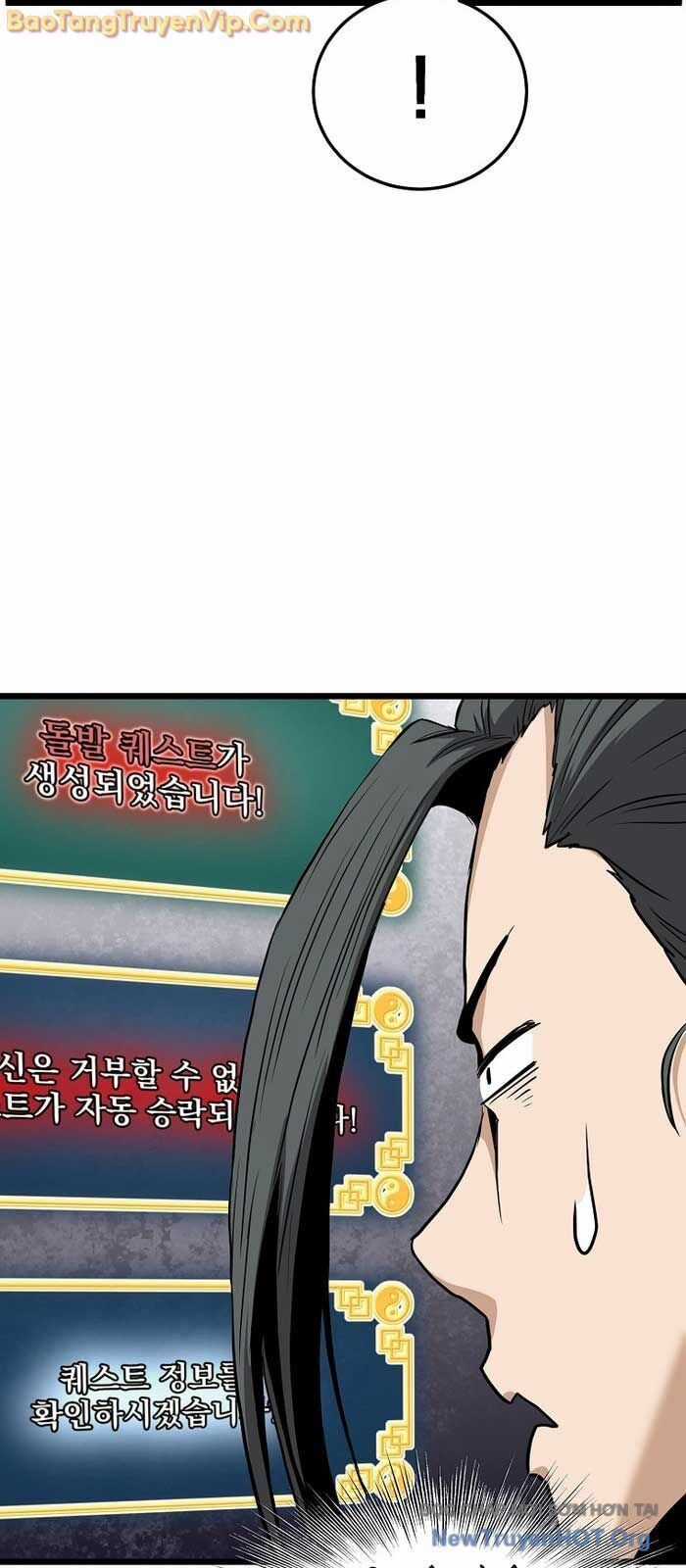 Đăng Nhập Murim Chương 233 trang 54