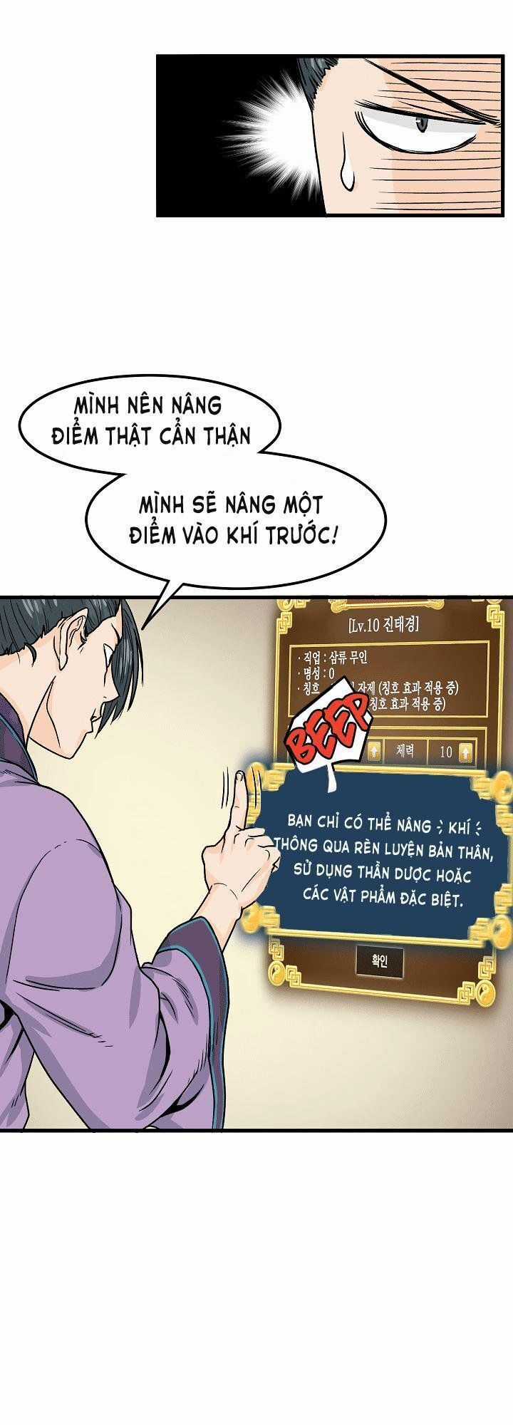 Đăng Nhập Murim Chương 3 trang 16