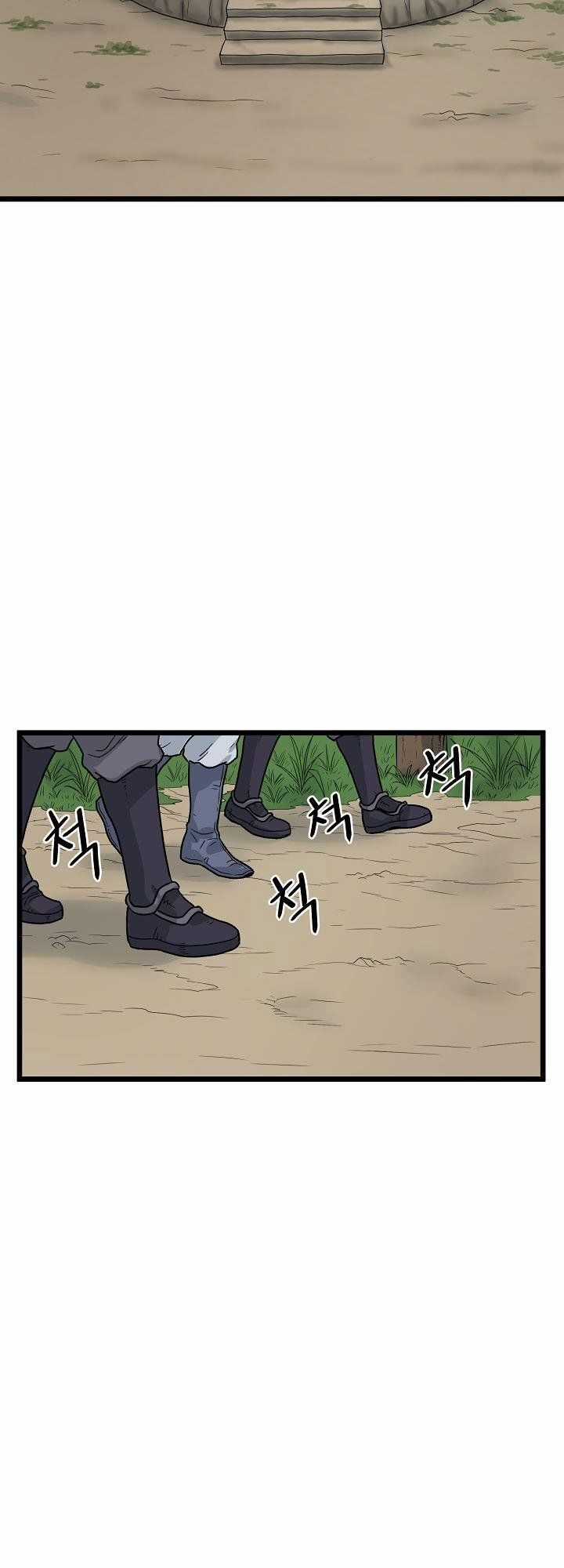 Đăng Nhập Murim Chương 9 trang 49