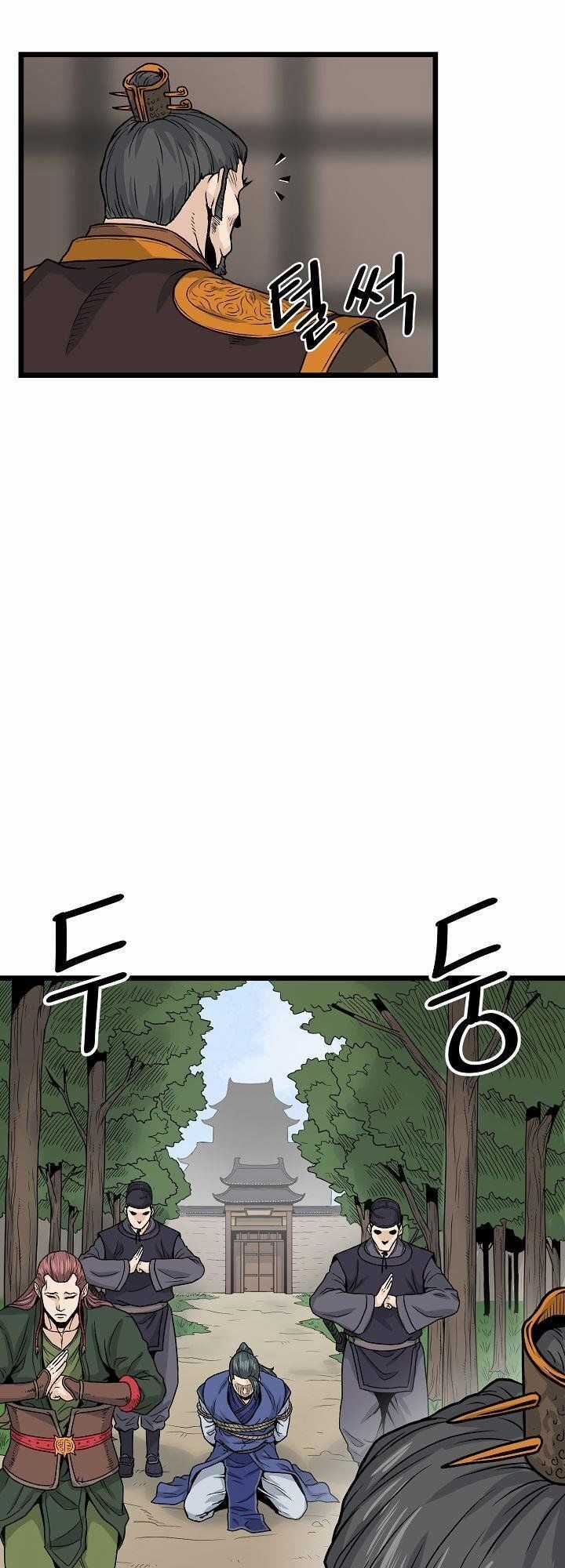 Đăng Nhập Murim Chương 9 trang 50