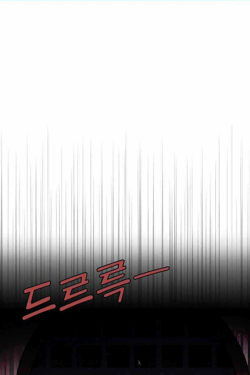 Đăng Nhập Thành Quái Vật Chapter 1 trang 129