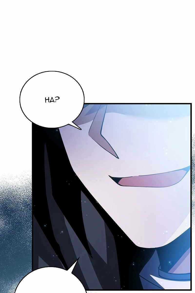 Đăng Nhập Thành Quái Vật Chapter 1 trang 50