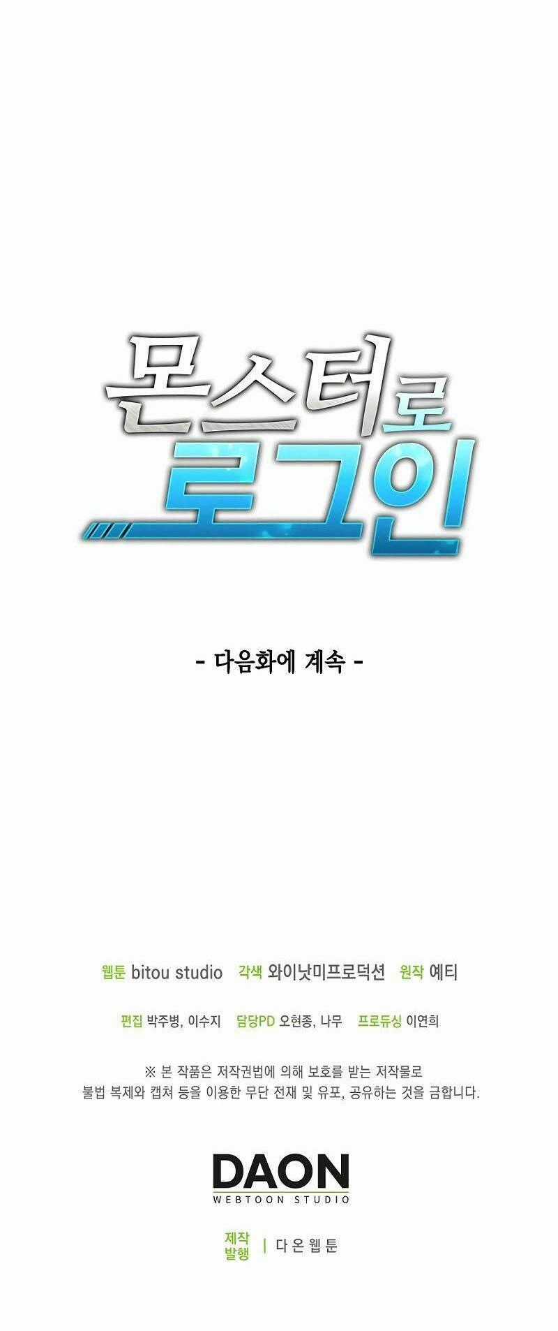 Đăng Nhập Thành Quái Vật Chapter 12 trang 58