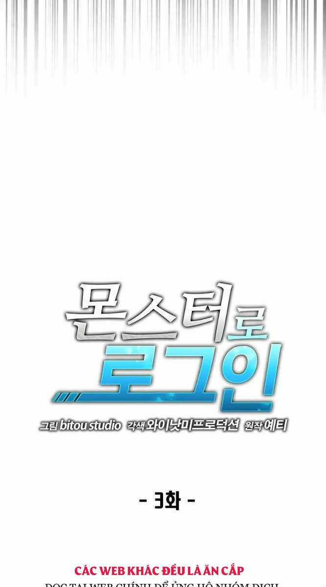 Đăng Nhập Thành Quái Vật Chapter 3 trang 9