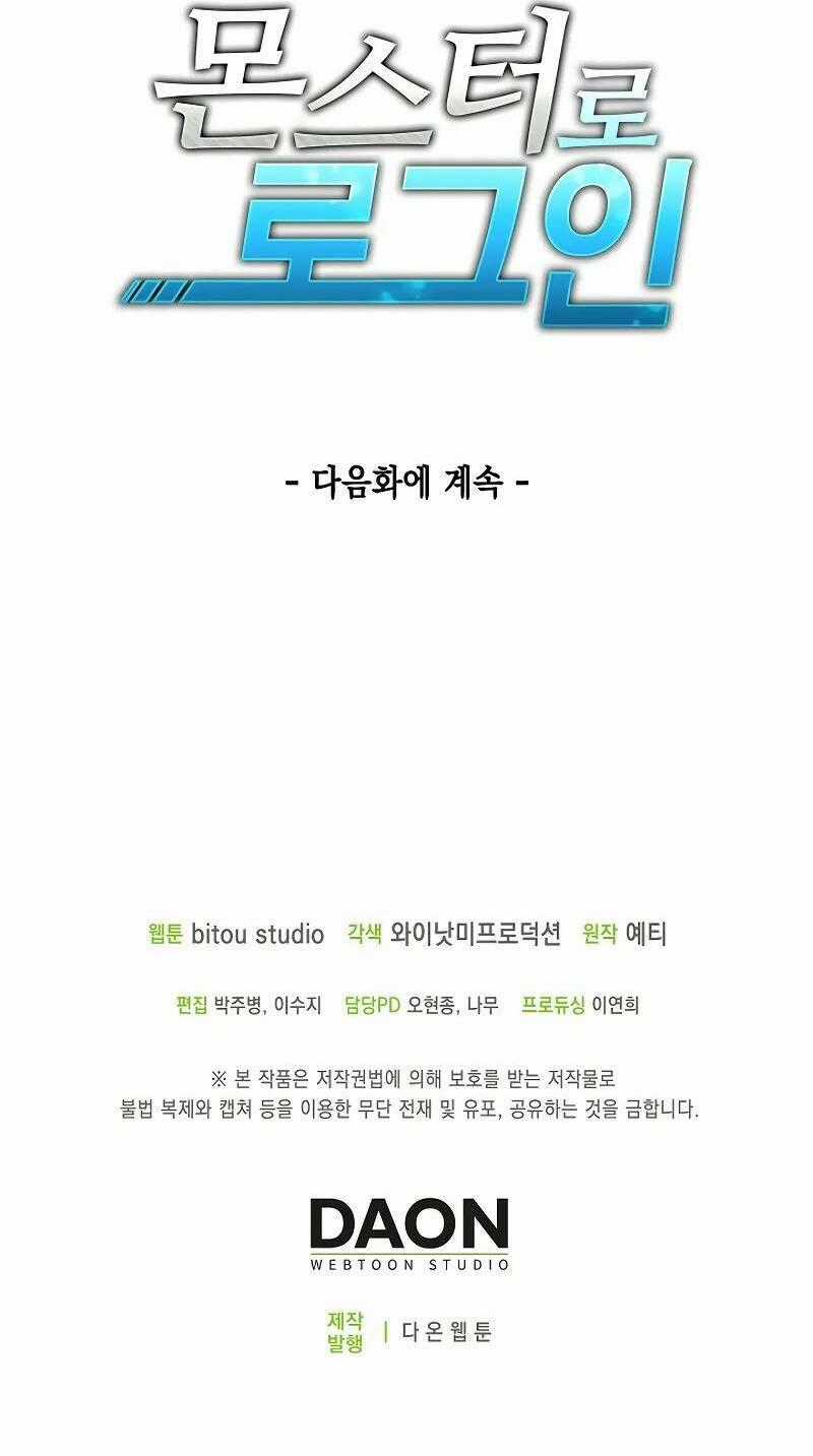 Đăng Nhập Thành Quái Vật Chapter 5 trang 51