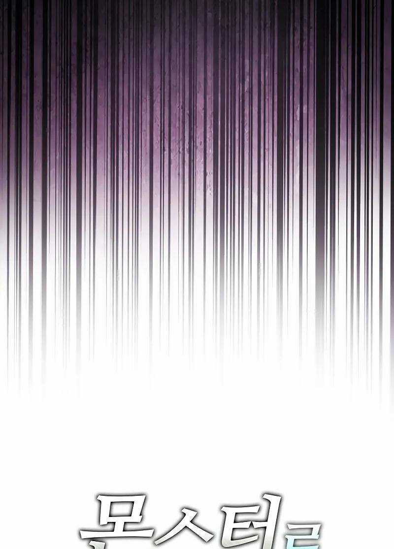 Đăng Nhập Thành Quái Vật Chapter 5 trang 6