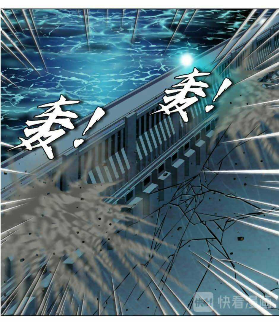 Đằng Nữ Chapter 24 trang 0