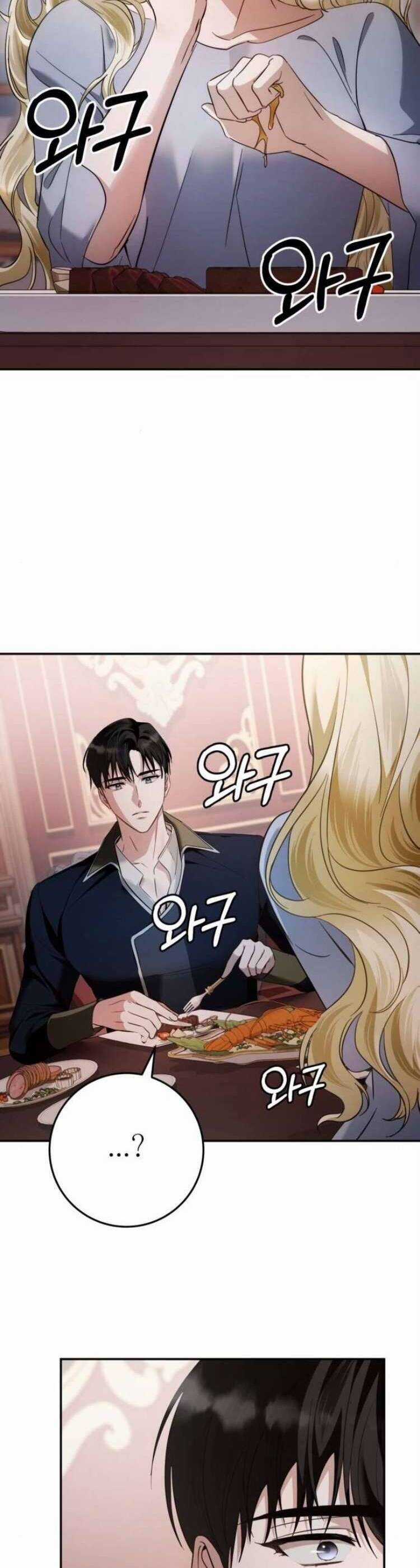 Đằng Sau Nụ Cười Của Nàng Công Chúa Chương 13 trang 8