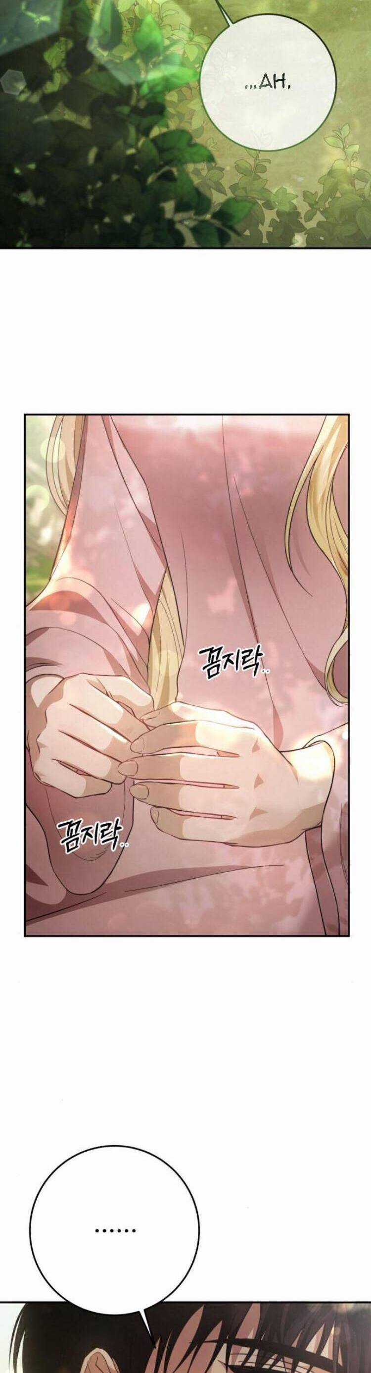 Đằng Sau Nụ Cười Của Nàng Công Chúa Chương 15 trang 4