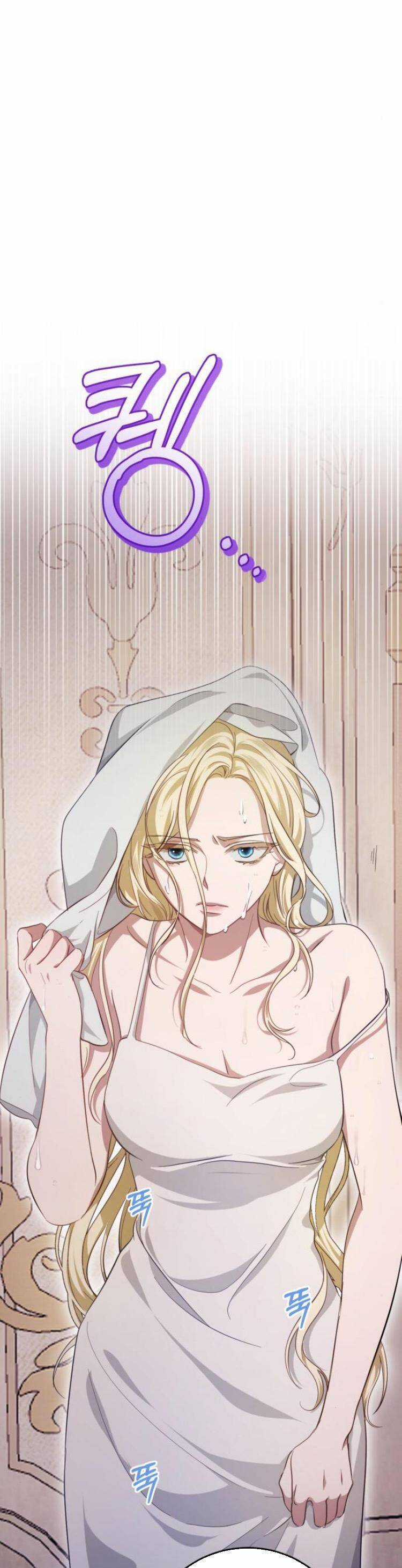 Đằng Sau Nụ Cười Của Nàng Công Chúa Chương 20 trang 26