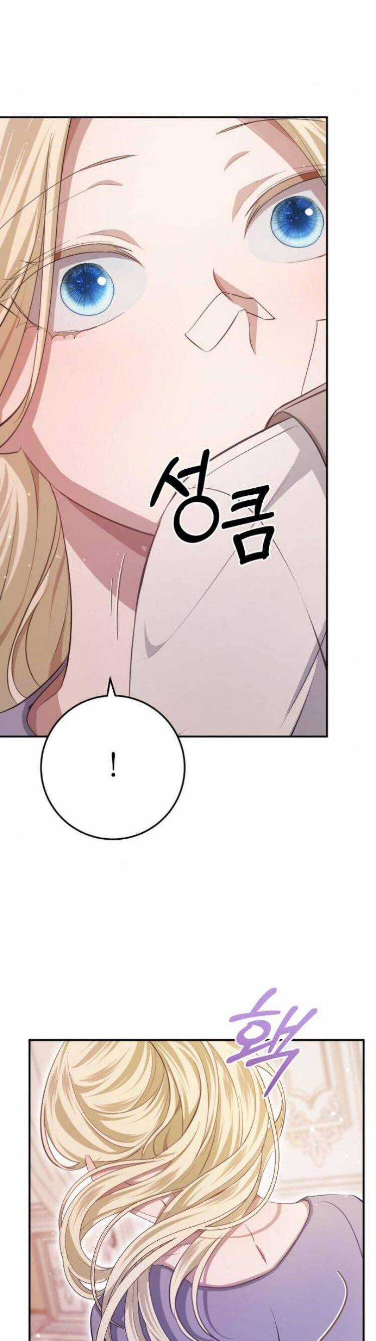 Đằng Sau Nụ Cười Của Nàng Công Chúa Chương 20 trang 8