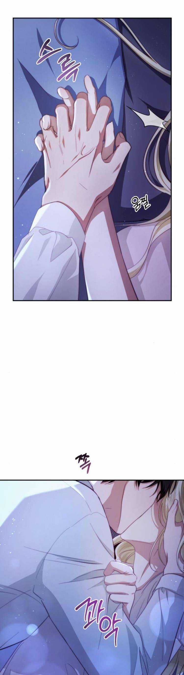 Đằng Sau Nụ Cười Của Nàng Công Chúa Chương 21 trang 7