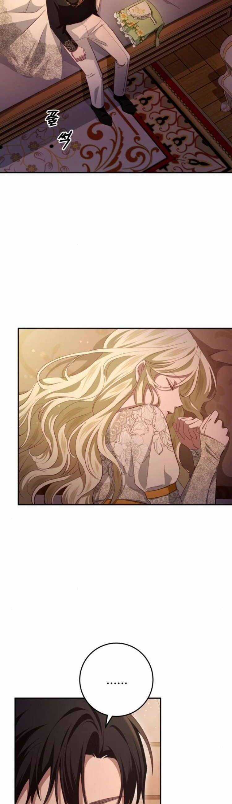 Đằng Sau Nụ Cười Của Nàng Công Chúa Chương 25 trang 45