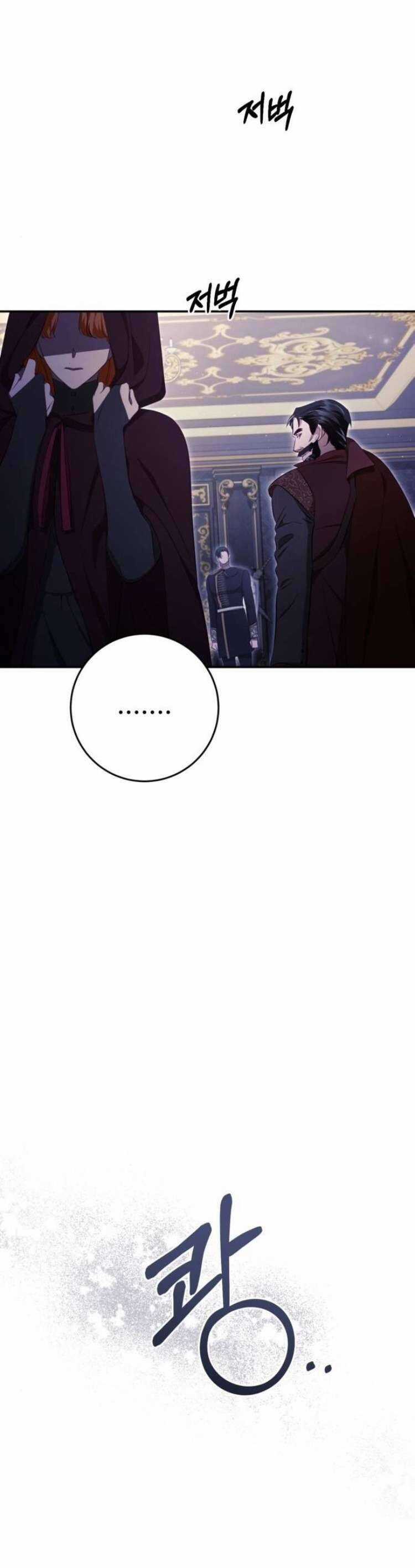 Đằng Sau Nụ Cười Của Nàng Công Chúa Chương 36 trang 37