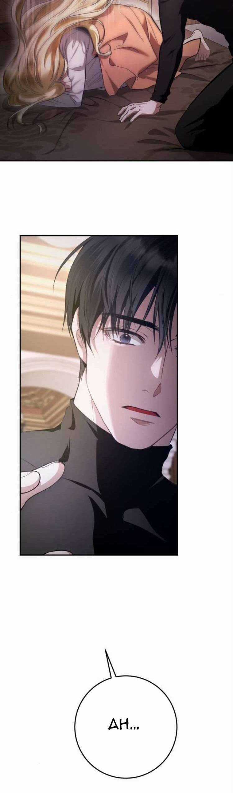 Đằng Sau Nụ Cười Của Nàng Công Chúa Chương 4 trang 40