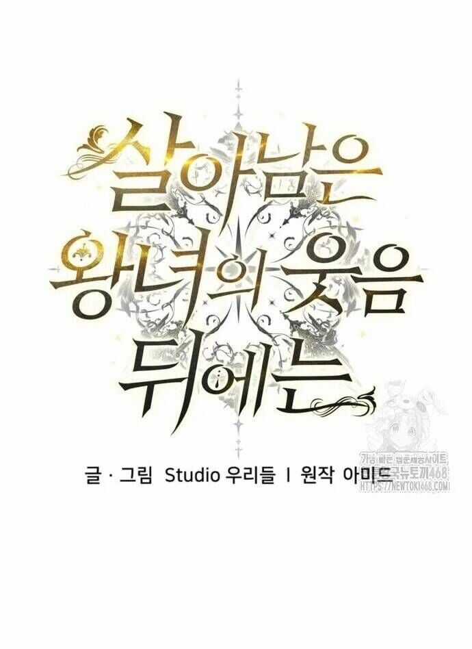 Đằng Sau Nụ Cười Của Nàng Công Chúa Chương 45 trang 69