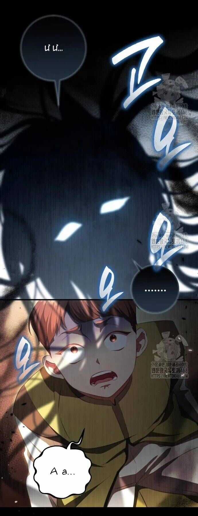 Đằng Sau Nụ Cười Của Nàng Công Chúa Chương 46 trang 59