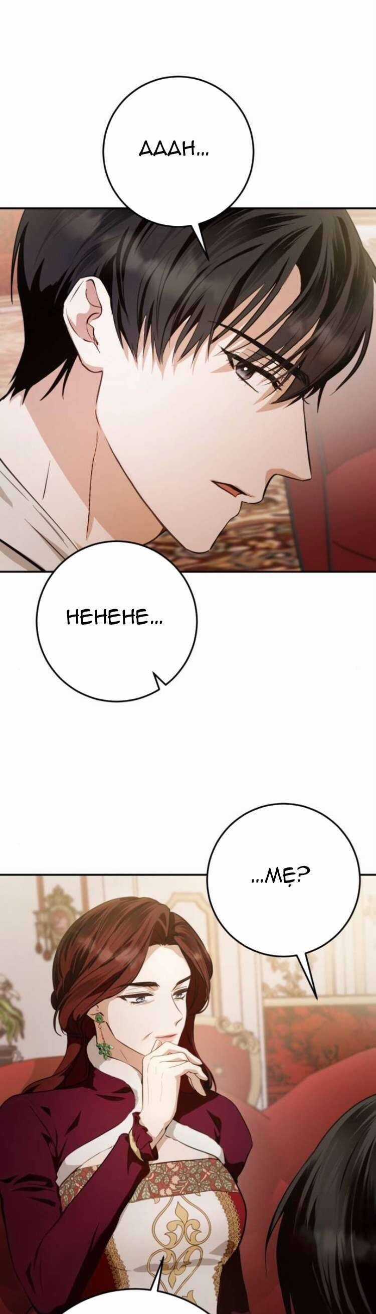 Đằng Sau Nụ Cười Của Nàng Công Chúa Chương 6 trang 45