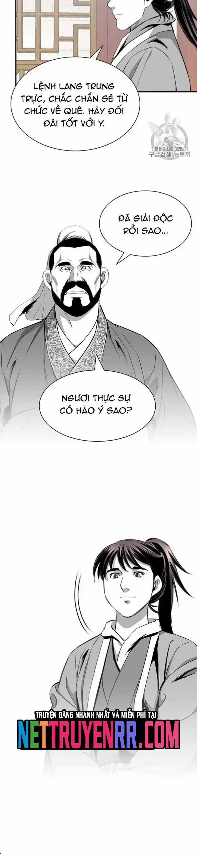 Đăng Thiên Lộ Chương 115 trang 16