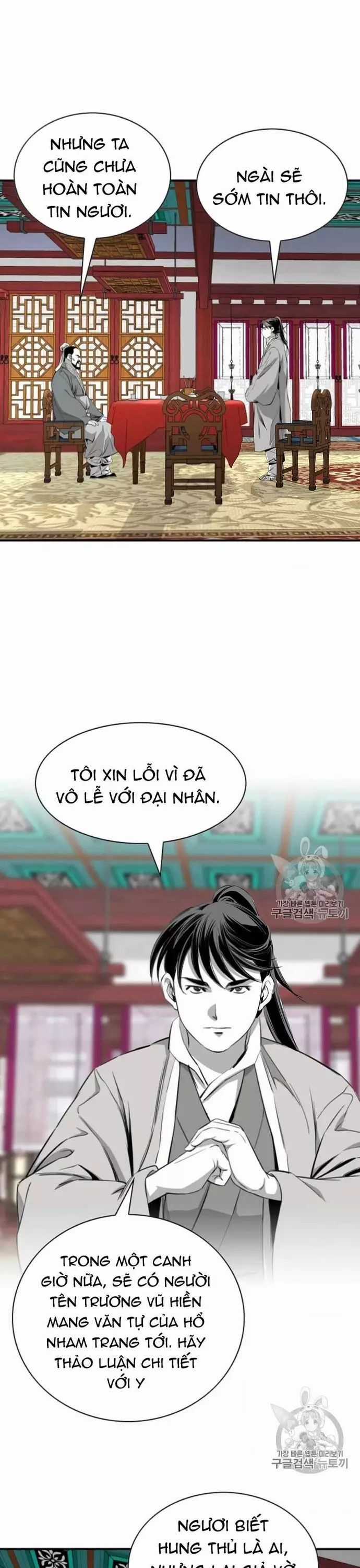 Đăng Thiên Lộ Chương 115 trang 17