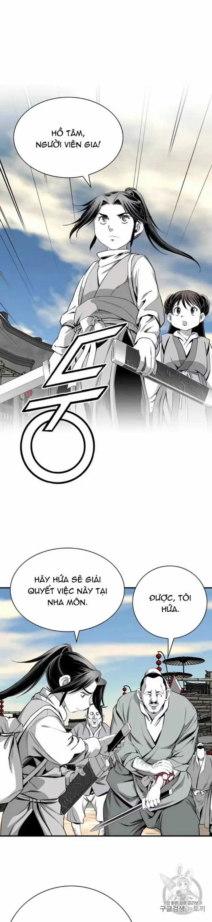 Đăng Thiên Lộ Chương 116 trang 18