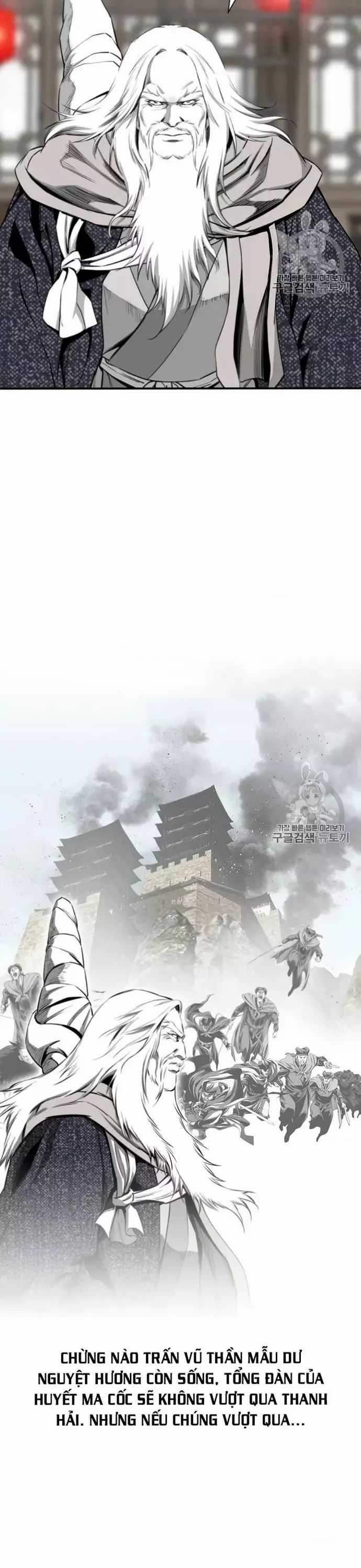 Đăng Thiên Lộ Chương 117 trang 16