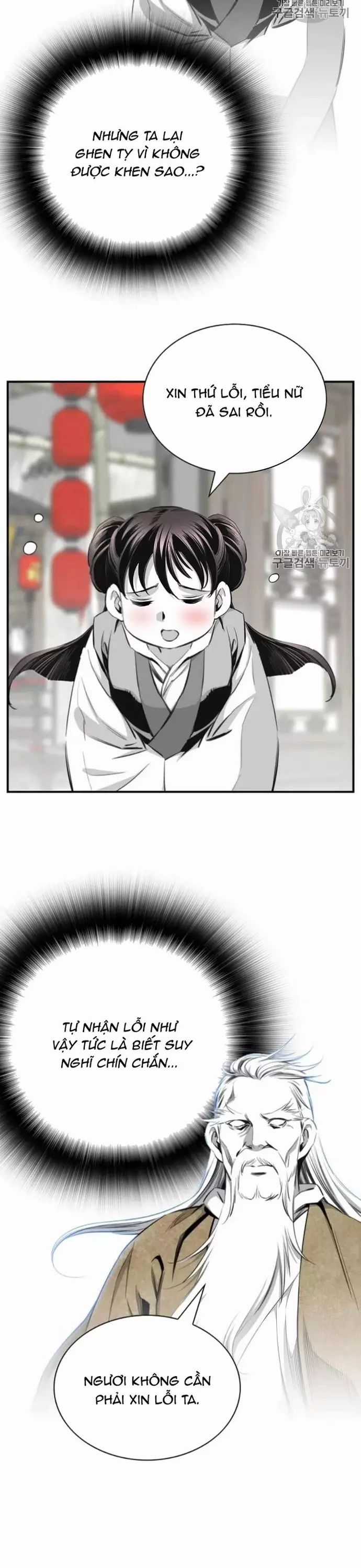 Đăng Thiên Lộ Chương 117 trang 6