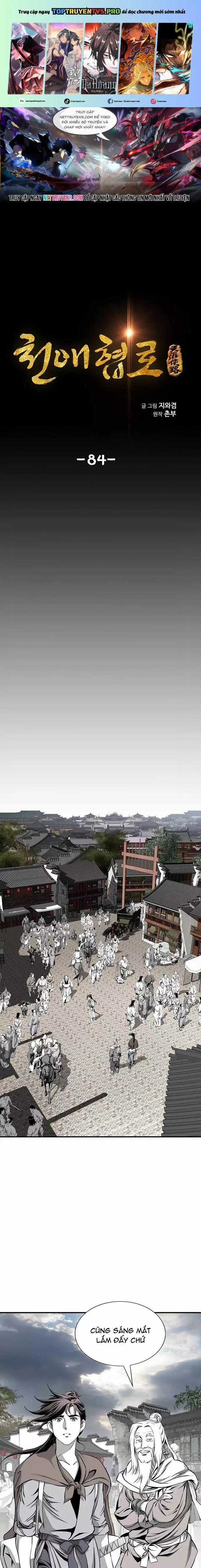 Đăng Thiên Lộ Chương 84 trang 0