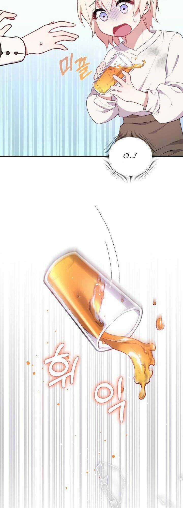 Đáng Yêu Thế Này Thì Biết Làm Sao Đây Chapter 1 trang 58