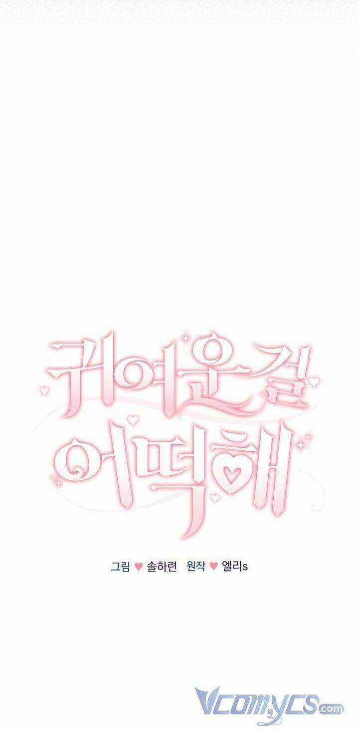 Đáng Yêu Thế Này Thì Biết Làm Sao Đây Chapter 12 trang 18