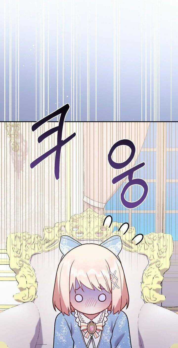 Đáng Yêu Thế Này Thì Biết Làm Sao Đây Chapter 12 trang 22