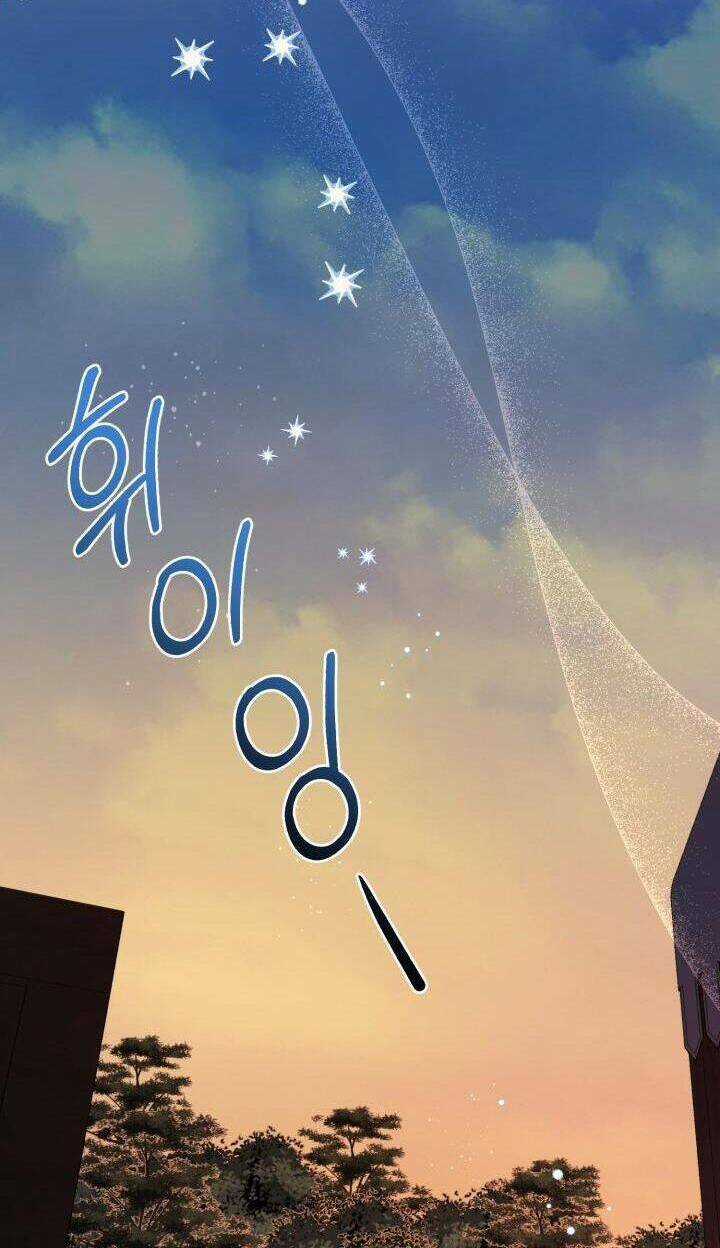 Đáng Yêu Thế Này Thì Biết Làm Sao Đây Chapter 16 trang 43