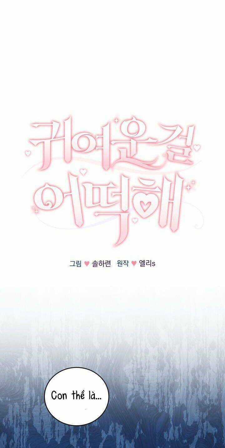 Đáng Yêu Thế Này Thì Biết Làm Sao Đây Chapter 4 trang 11