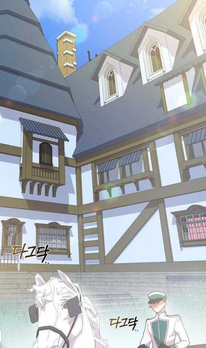 Đáng Yêu Thế Này Thì Biết Làm Sao Đây Chapter 5 trang 45