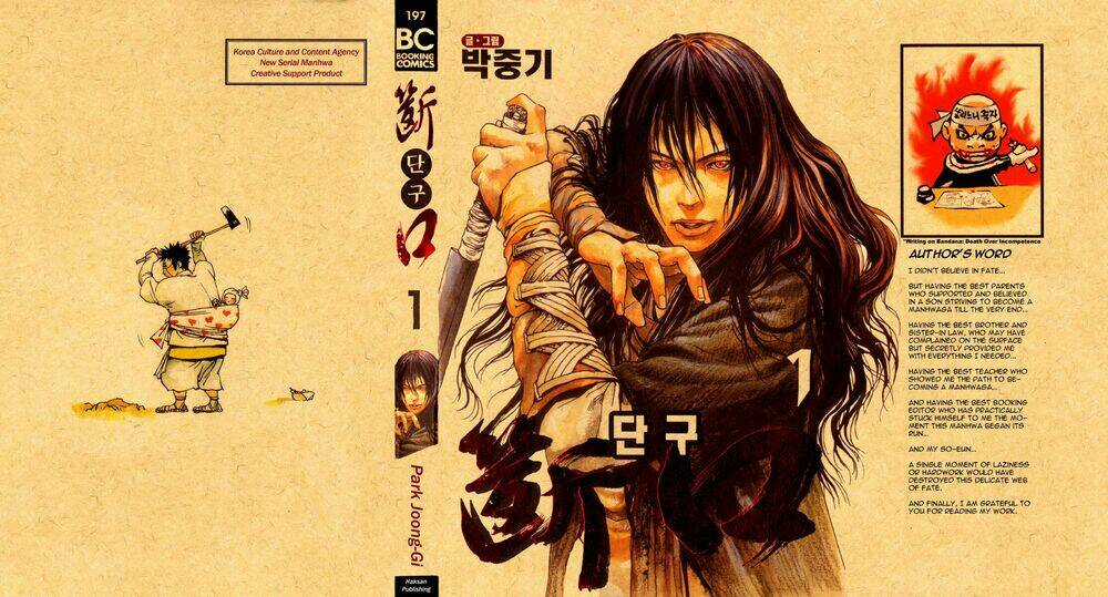 Dangu Chapter 1 trang 2