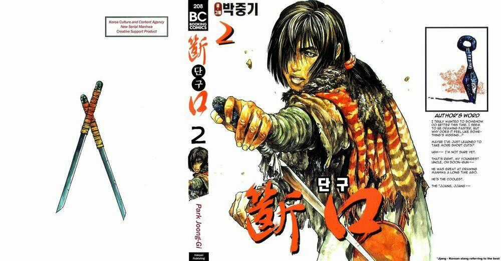 Dangu Chapter 8 trang 25