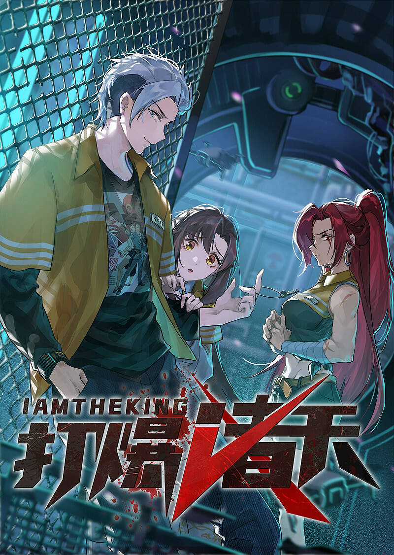 Đánh Bại Chư Thiên Chapter 111 trang 2