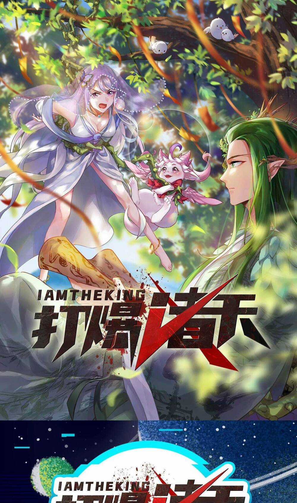 Đánh Bại Chư Thiên Chapter 26 trang 2