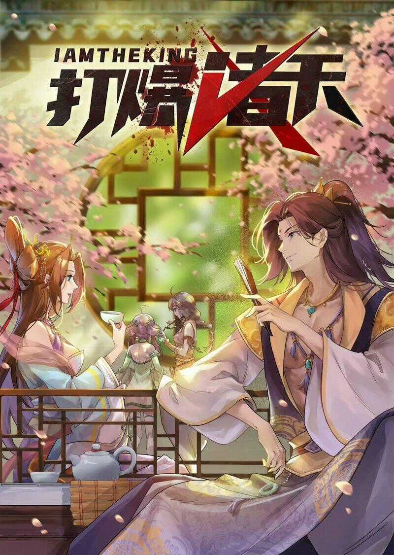 Đánh Bại Chư Thiên Chapter 52 trang 0