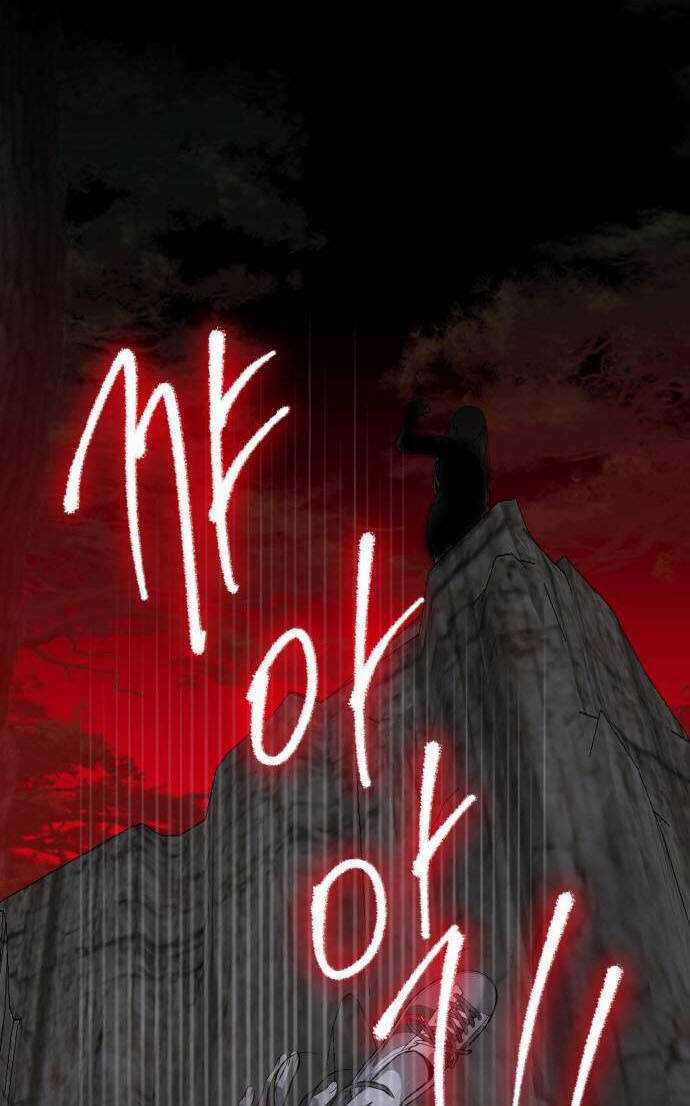 Đánh Cắp So Hee Chapter 1.1 trang 2