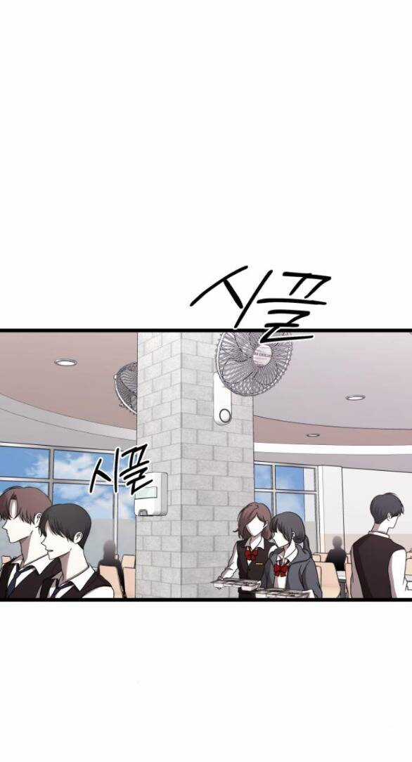 Đánh Cắp So Hee Chapter 11.2 trang 10