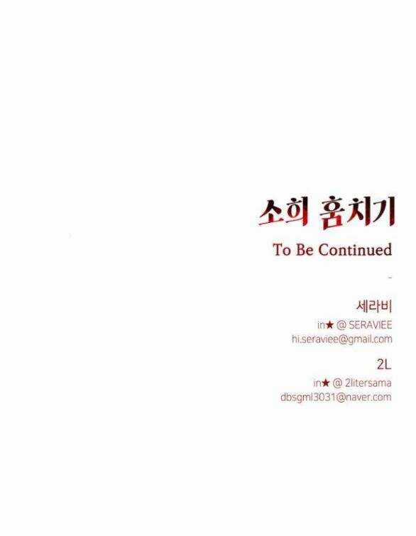 Đánh Cắp So Hee Chapter 2.2 trang 18