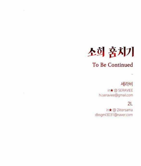 Đánh Cắp So Hee Chapter 3.2 trang 50