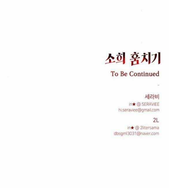 Đánh Cắp So Hee Chapter 4.2 trang 23