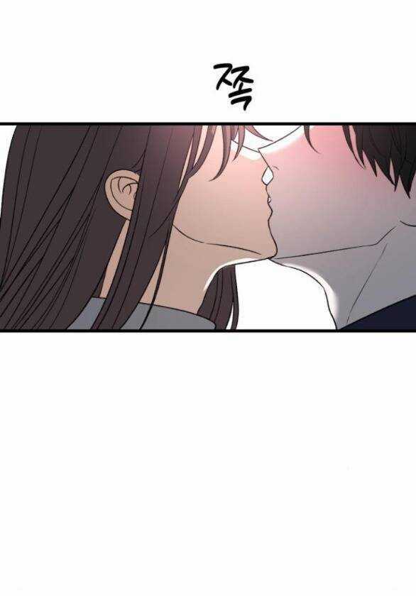 Đánh Cắp So Hee Chapter 5.1 trang 15