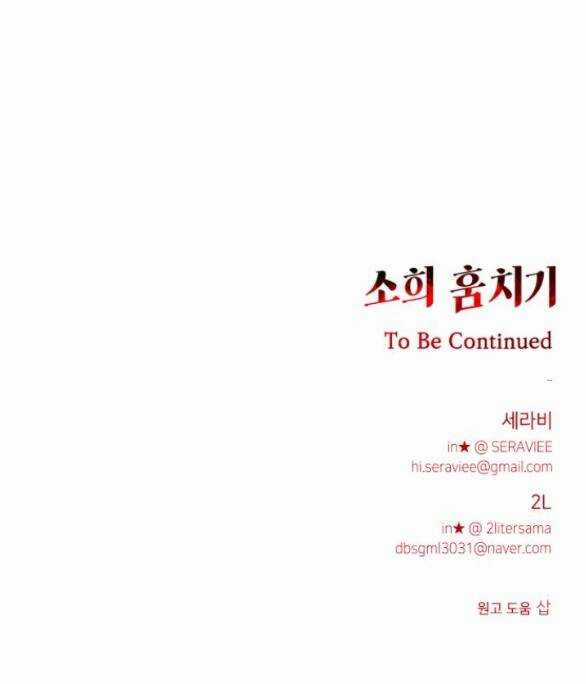 Đánh Cắp So Hee Chapter 5.2 trang 27