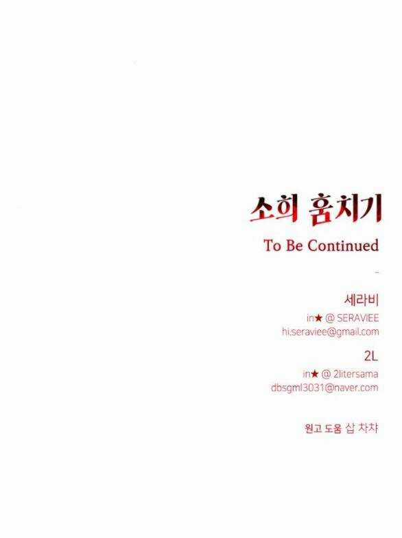 Đánh Cắp So Hee Chapter 6.2 trang 21